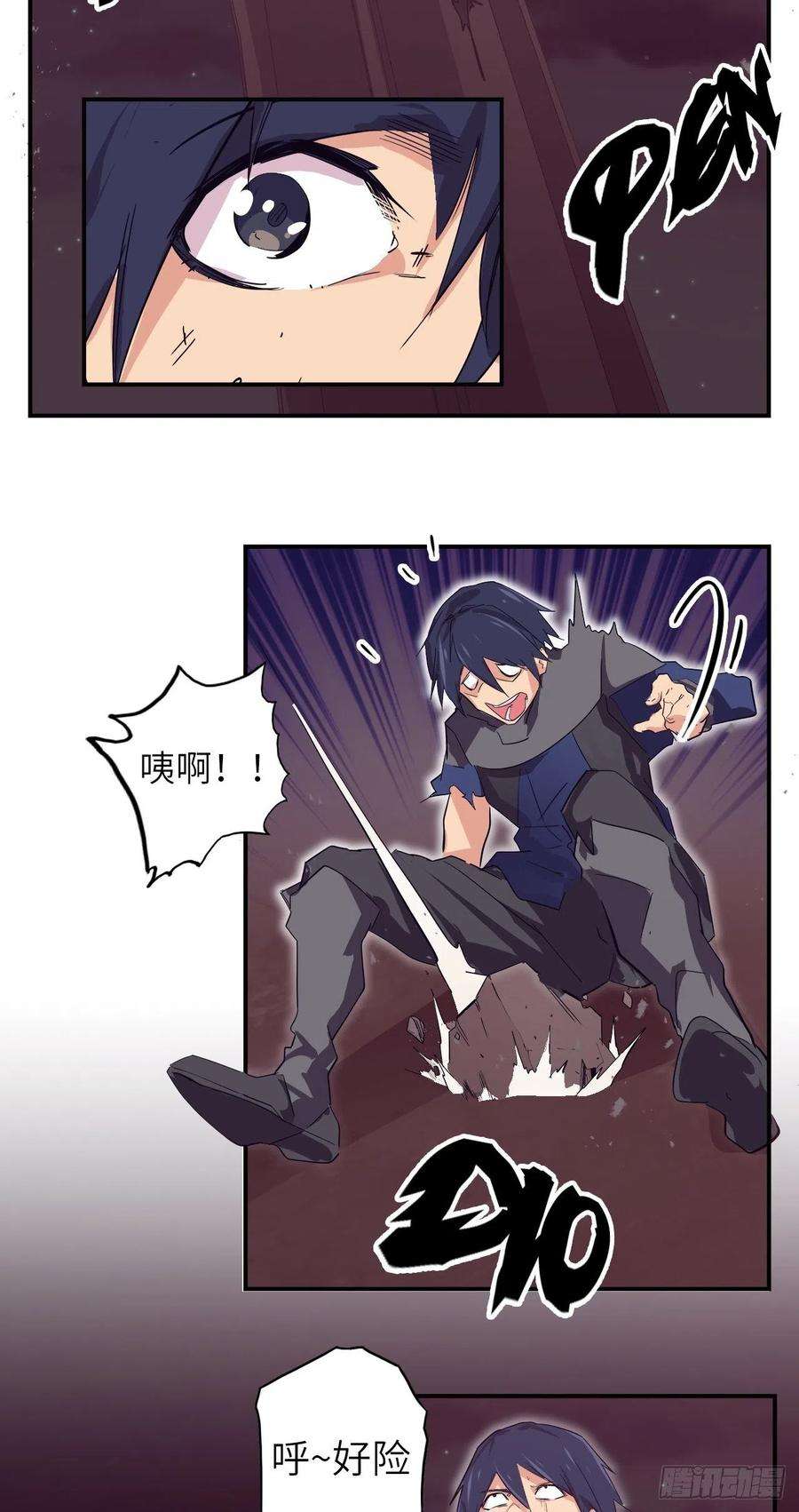 废材联盟30.全力一战？！