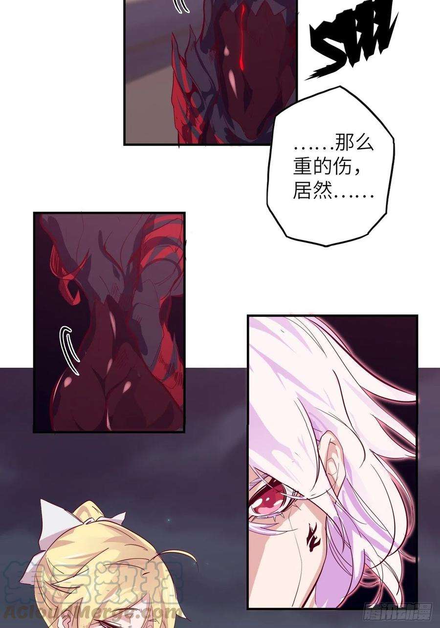 废材联盟30.全力一战？！