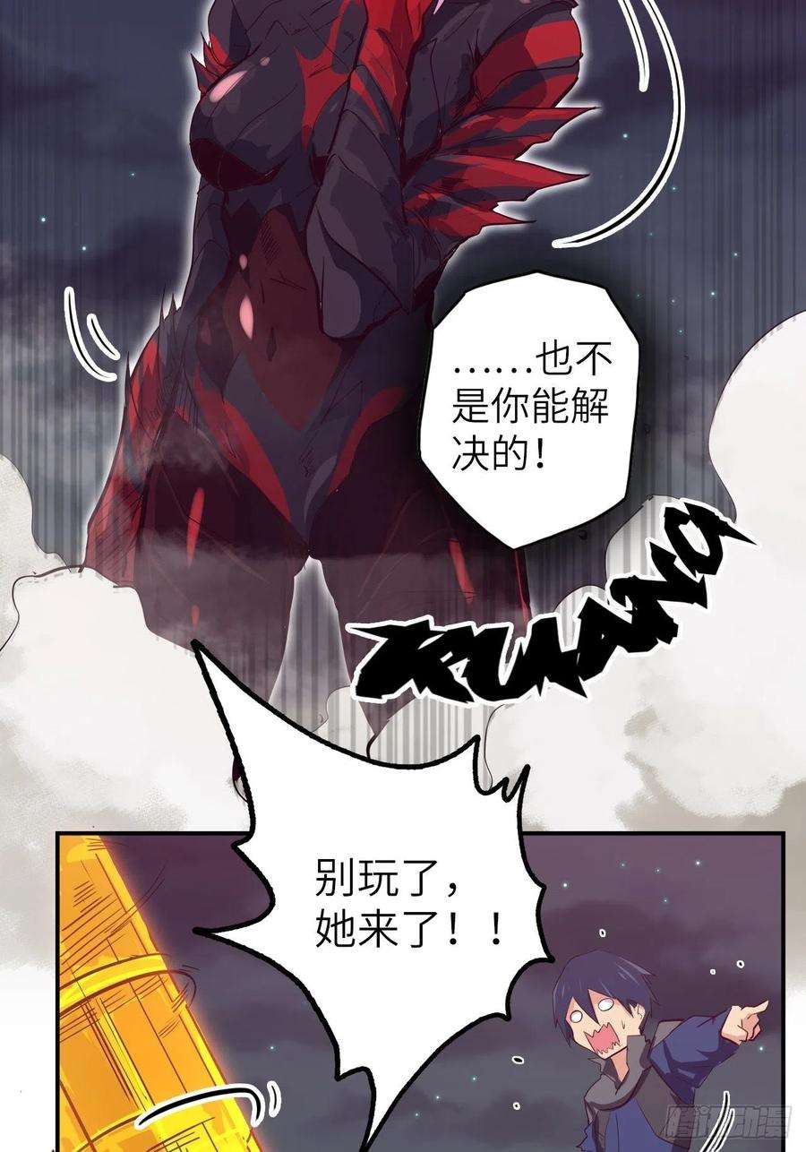 废材联盟30.全力一战？！