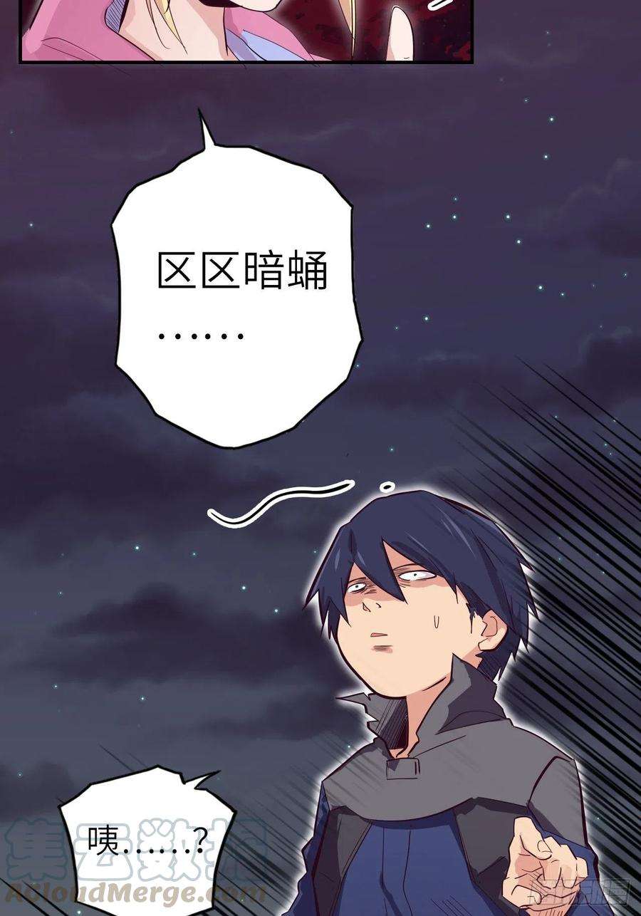 废材联盟30.全力一战？！