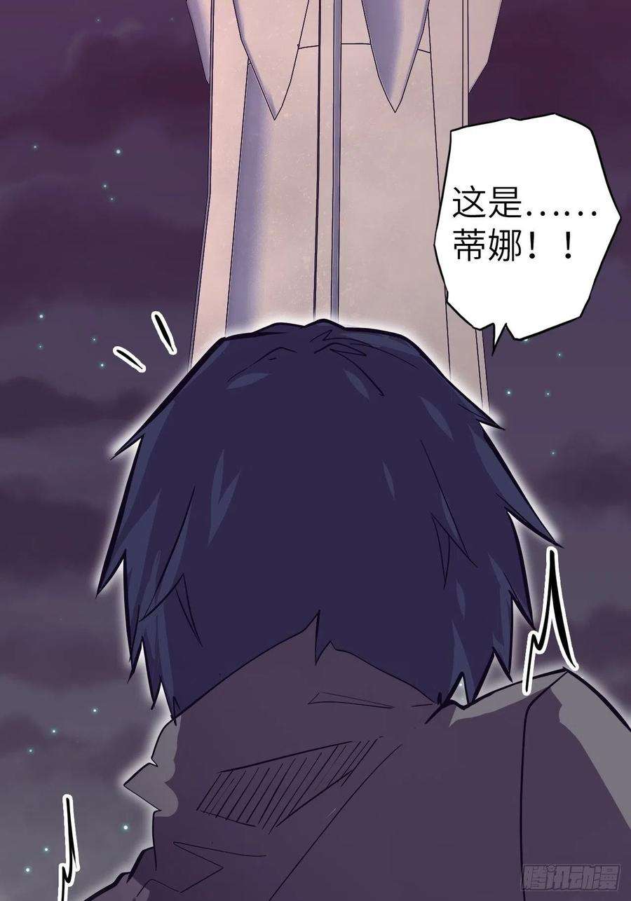 废材联盟31.暗族的领域