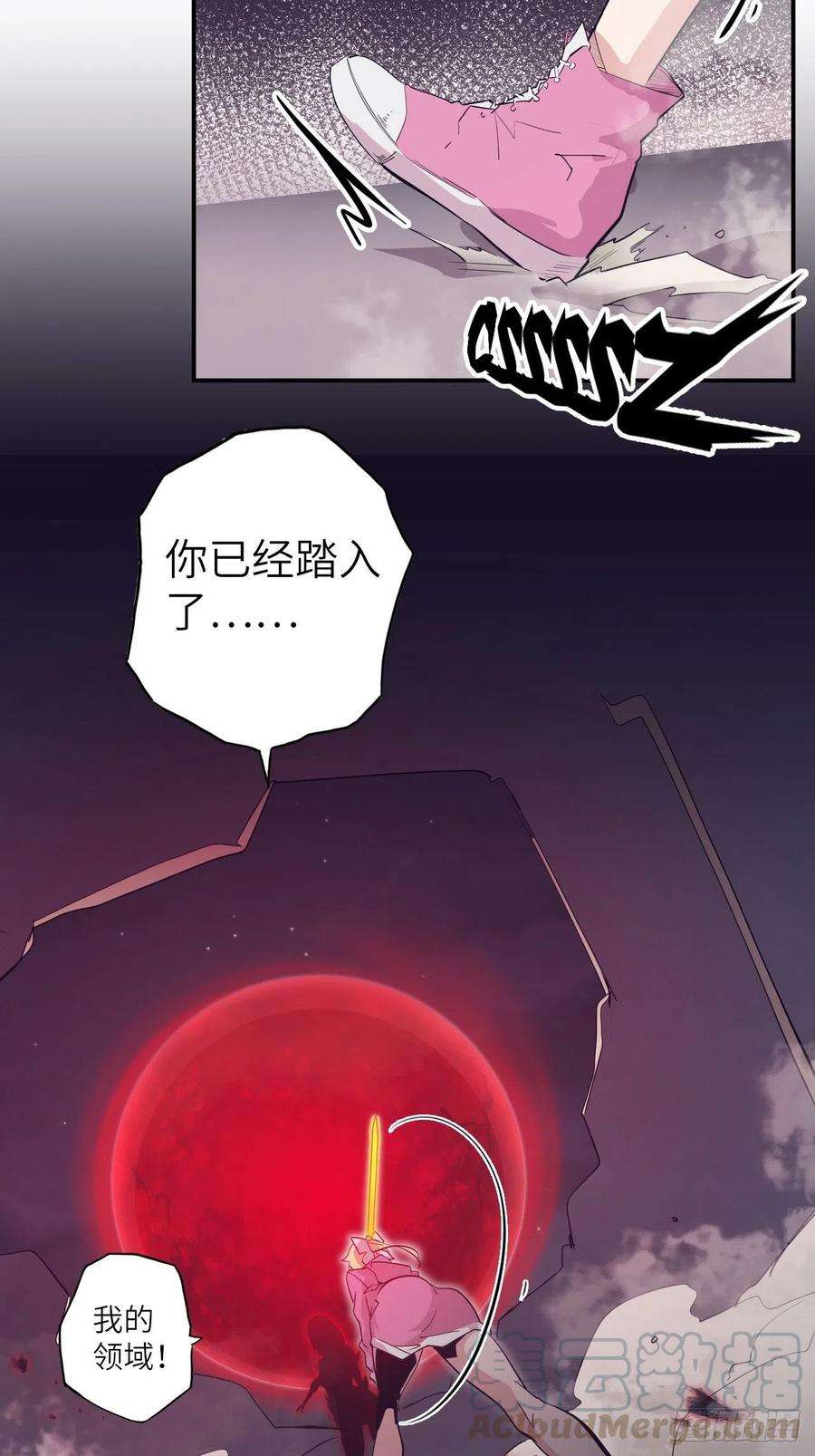 废材联盟31.暗族的领域