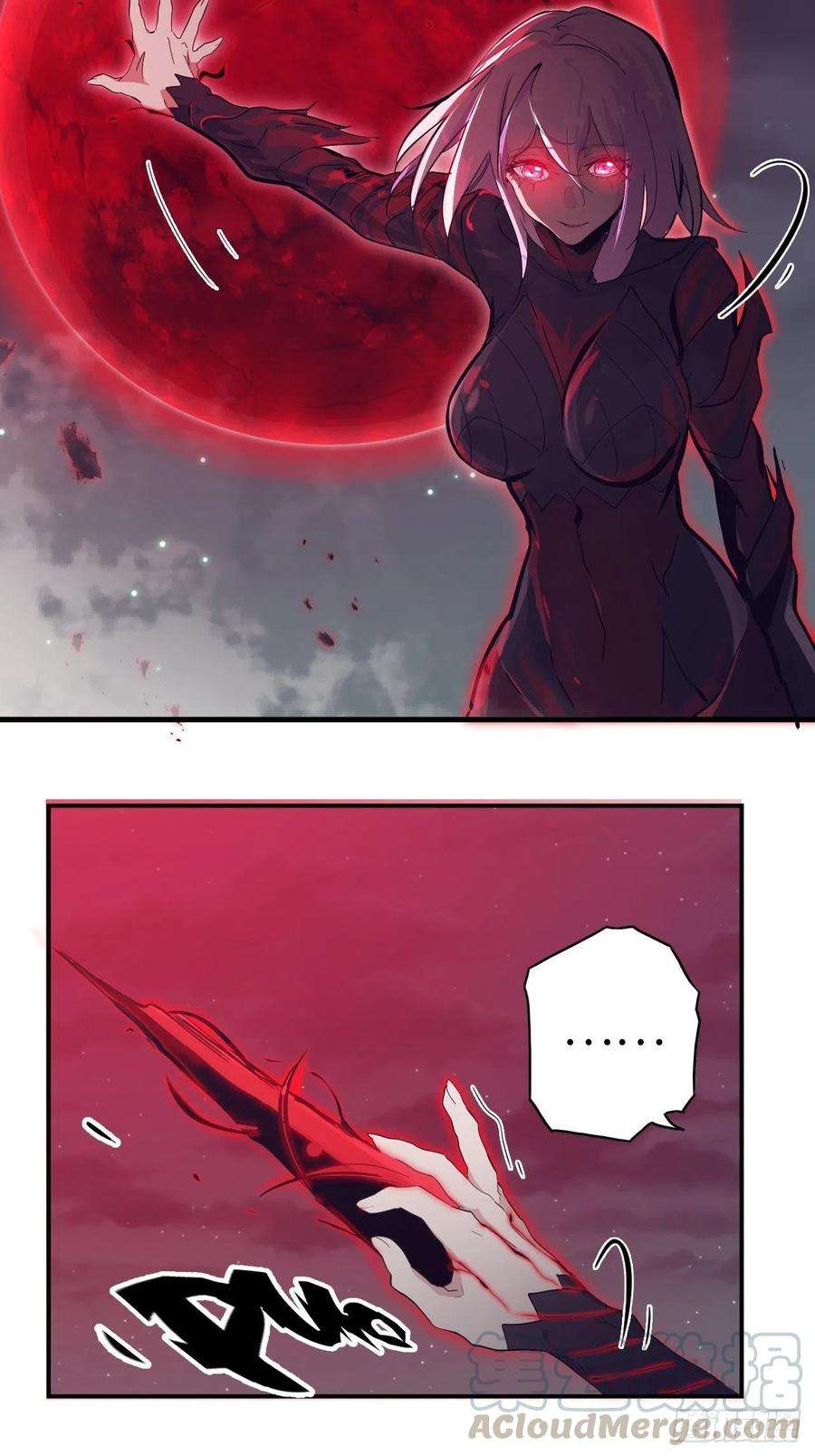 废材联盟31.暗族的领域