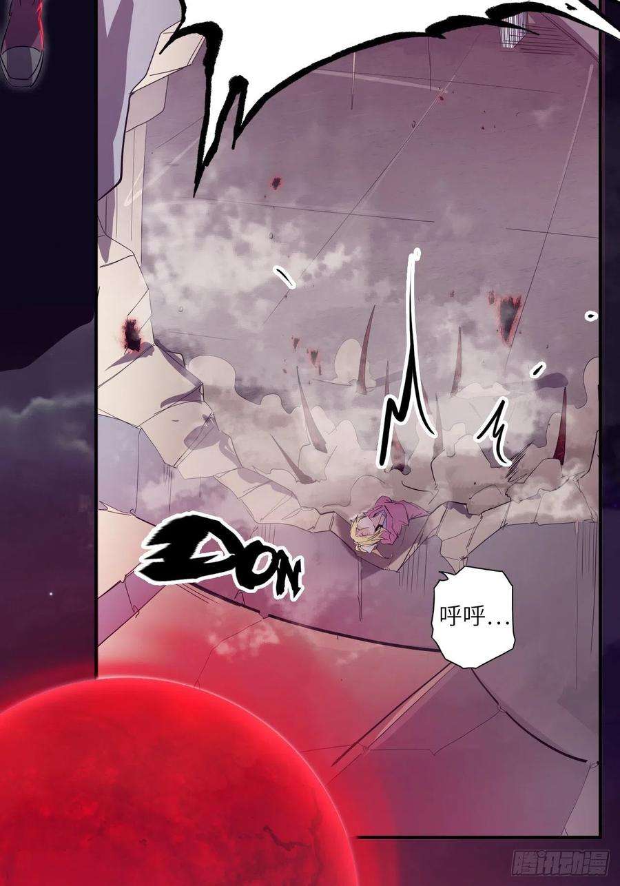 废材联盟31.暗族的领域
