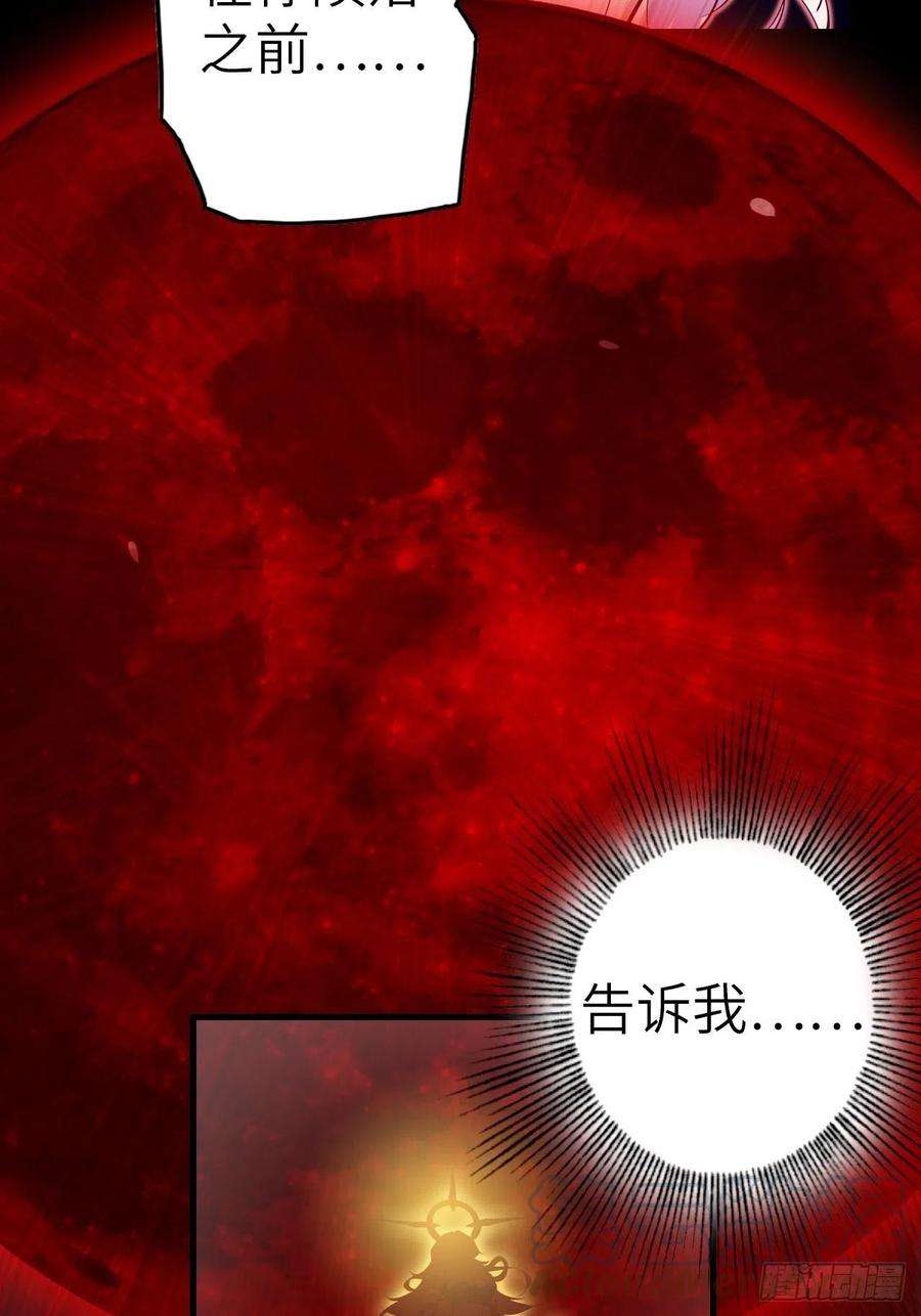 废材联盟31.暗族的领域