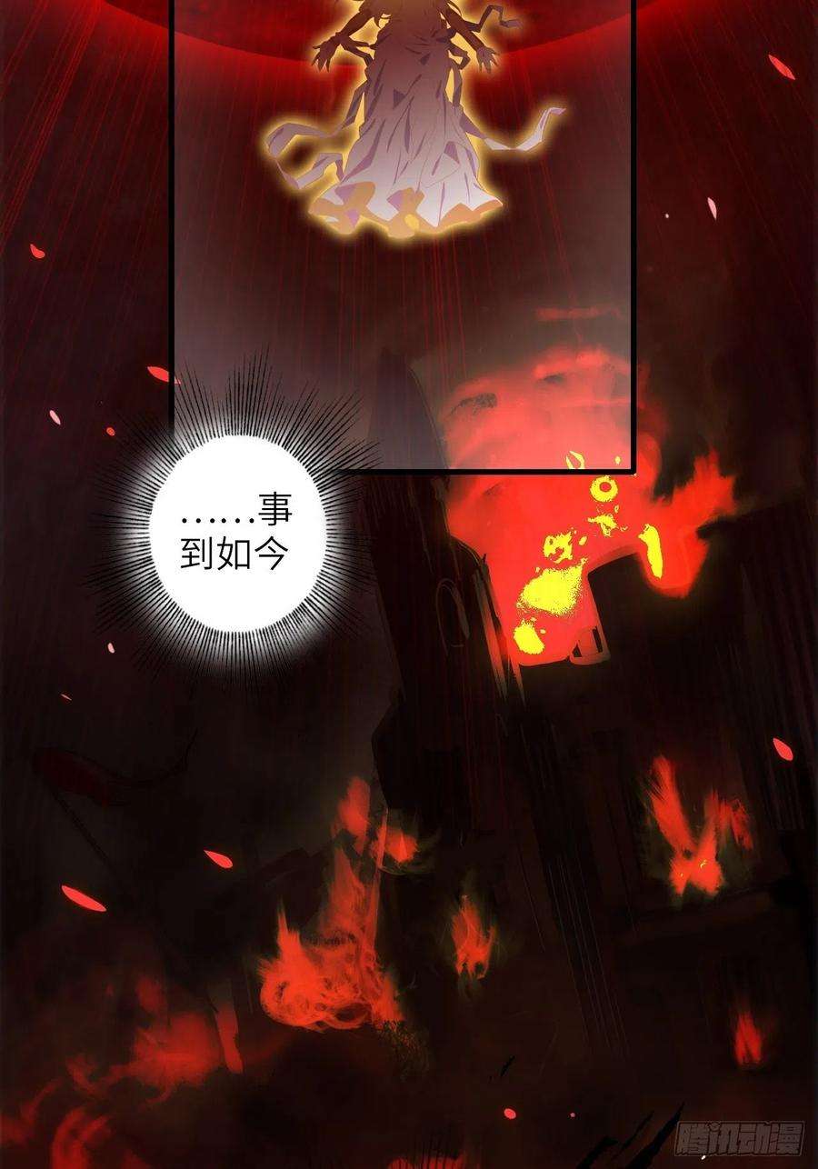 废材联盟31.暗族的领域