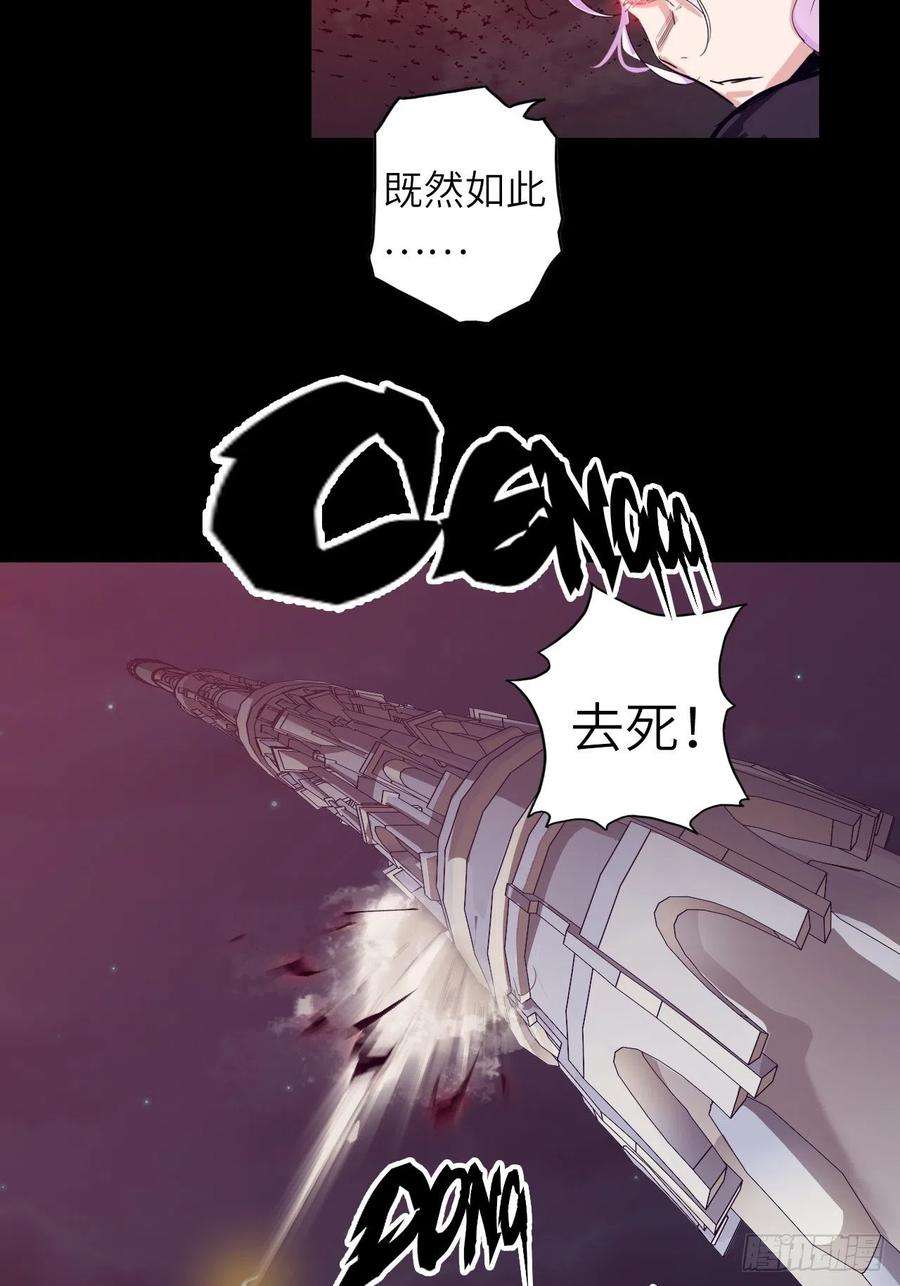 废材联盟31.暗族的领域