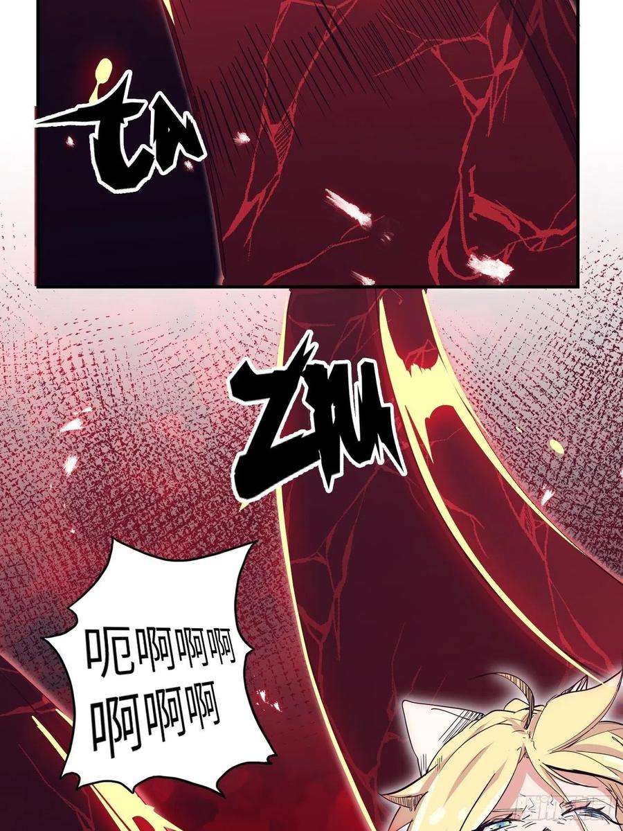 废材联盟32.女神的制裁