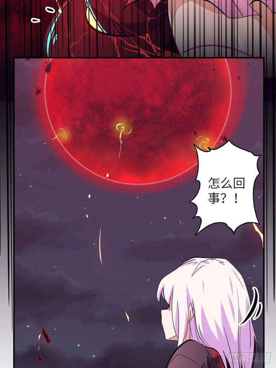 废材联盟32.女神的制裁