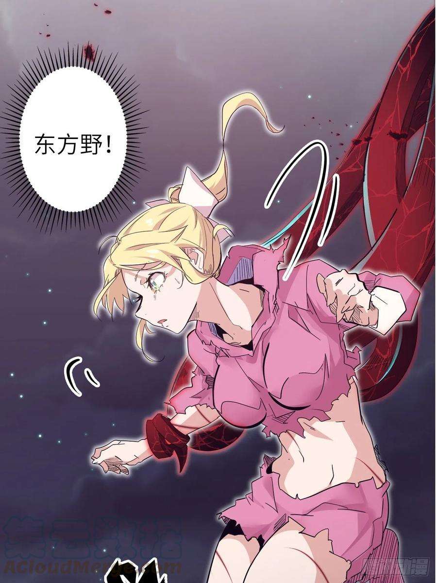 废材联盟32.女神的制裁