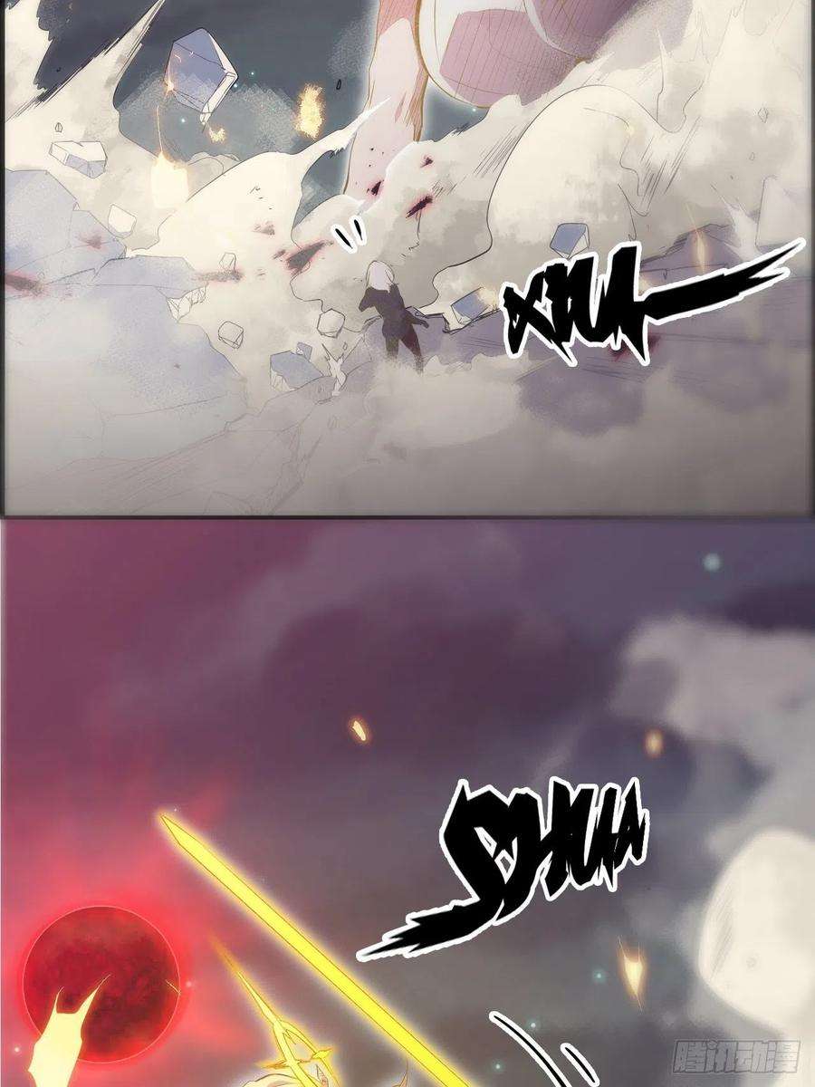 废材联盟32.女神的制裁