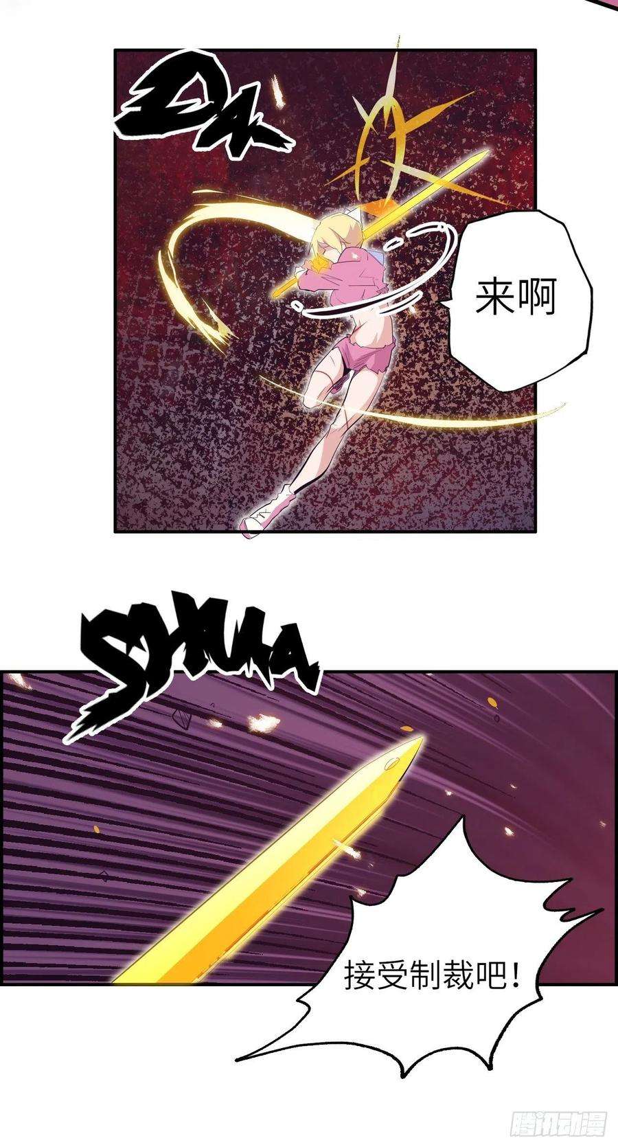 废材联盟33.试练结束？！