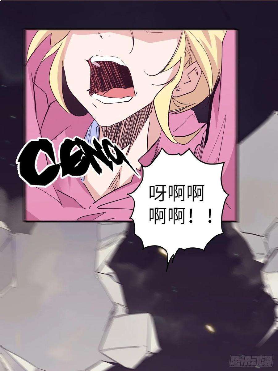 废材联盟33.试练结束？！