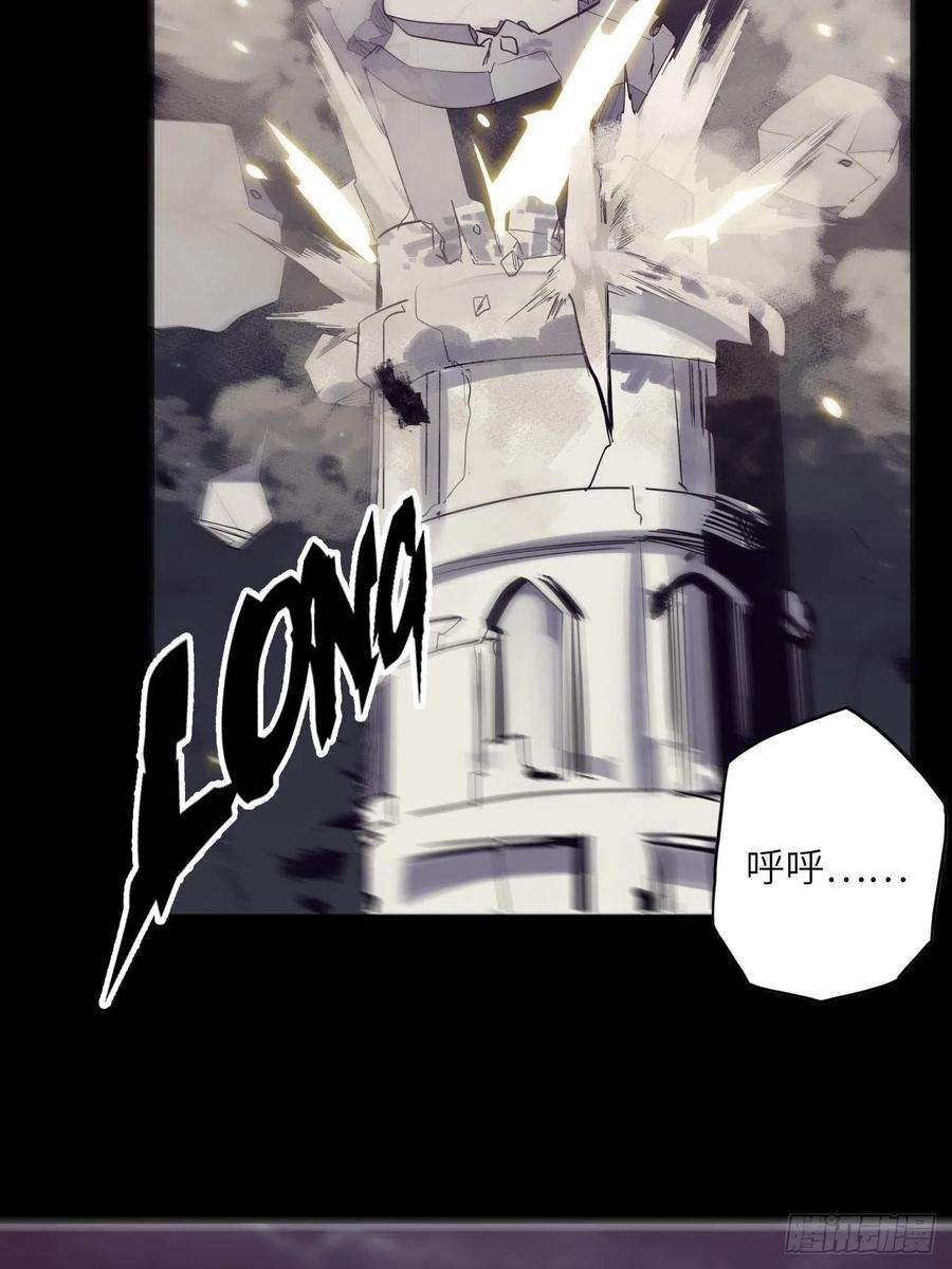 废材联盟33.试练结束？！