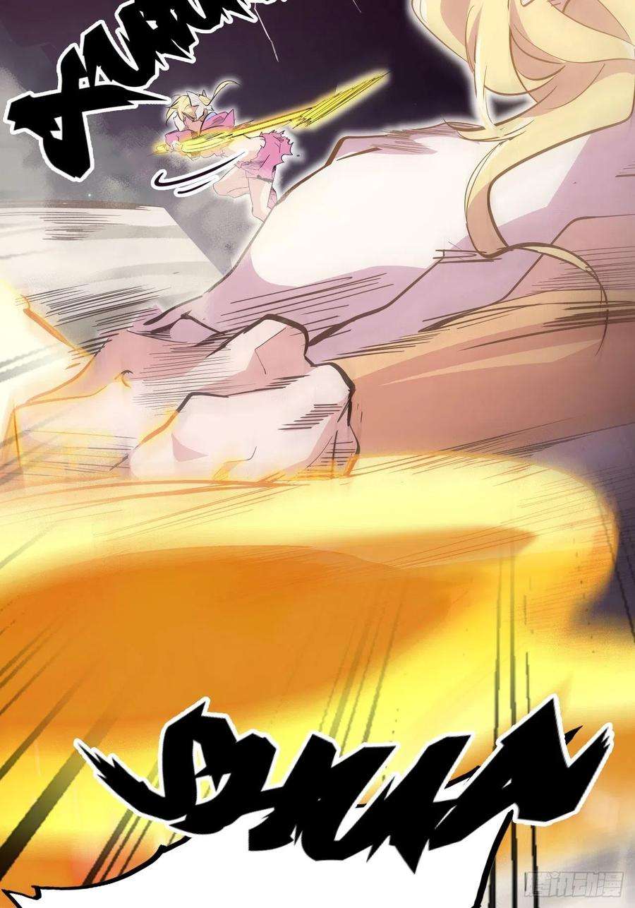 废材联盟33.试练结束？！