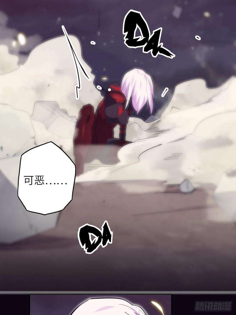 废材联盟33.试练结束？！