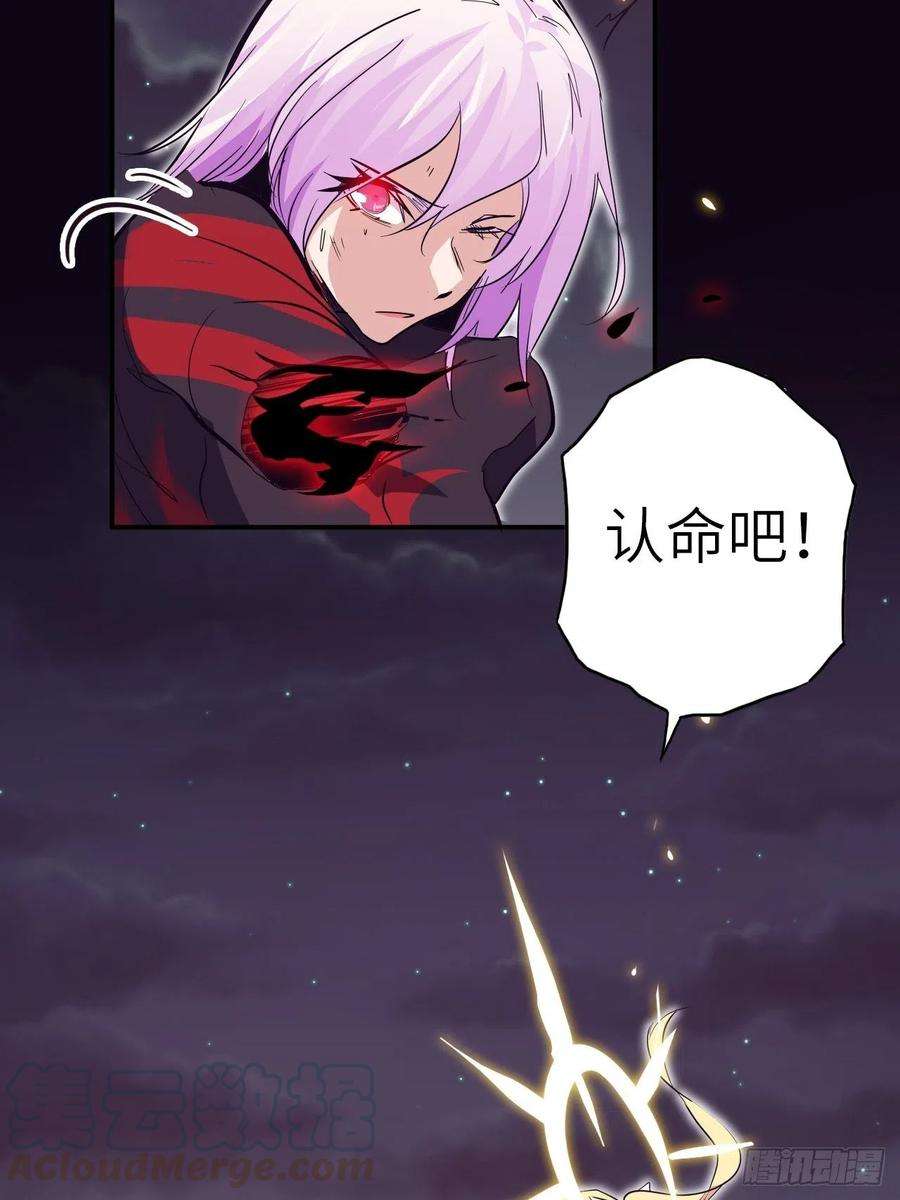 废材联盟33.试练结束？！
