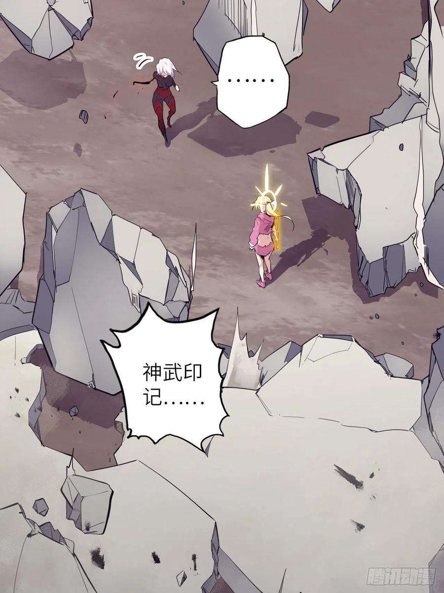 废材联盟33.试练结束？！