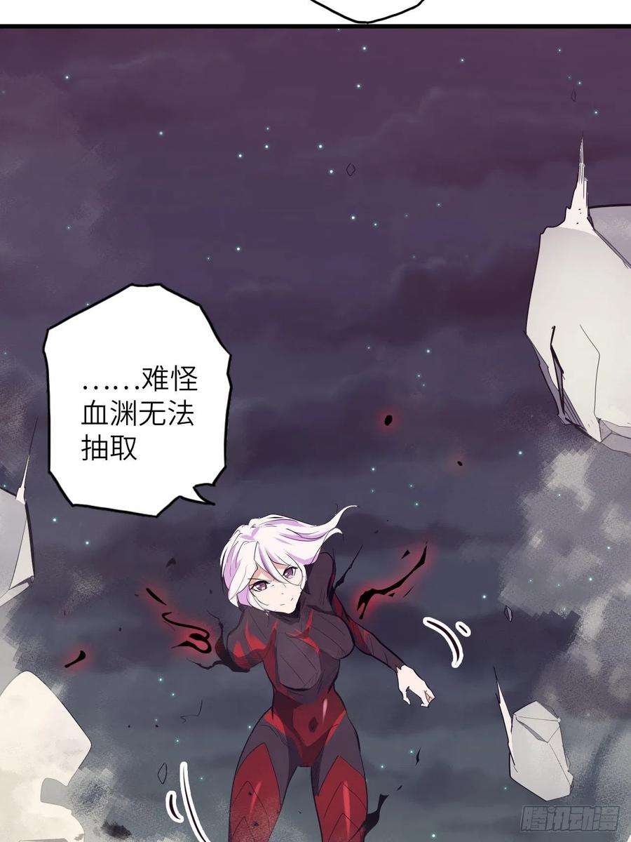废材联盟33.试练结束？！