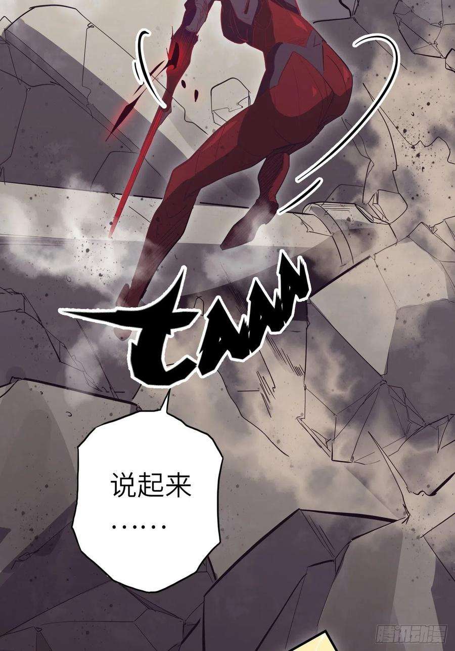 废材联盟33.试练结束？！