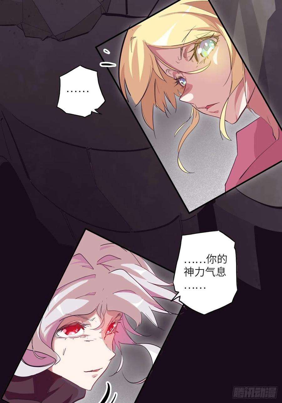 废材联盟33.试练结束？！
