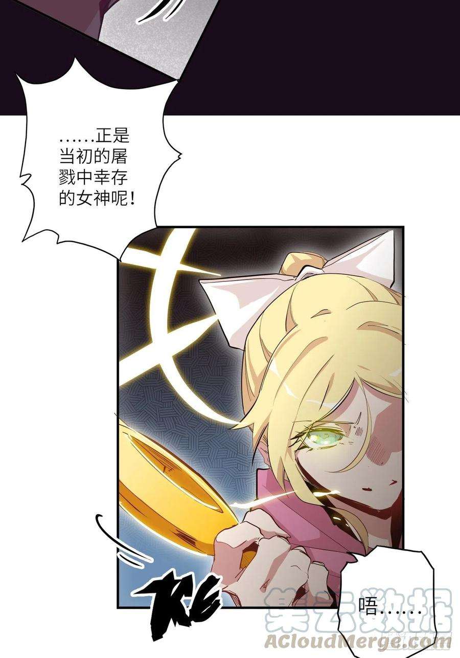 废材联盟33.试练结束？！