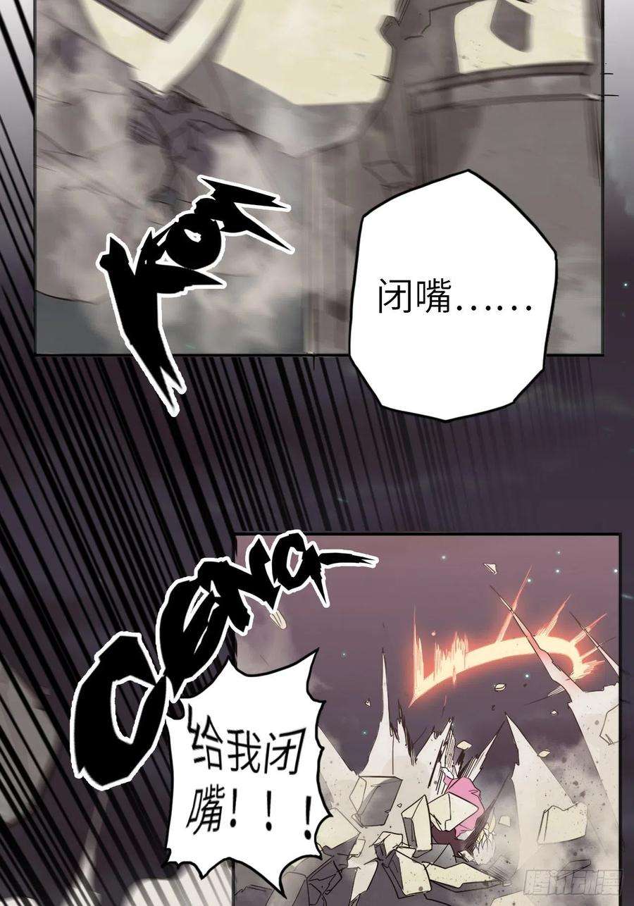废材联盟33.试练结束？！
