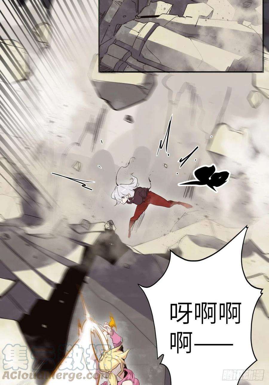废材联盟33.试练结束？！