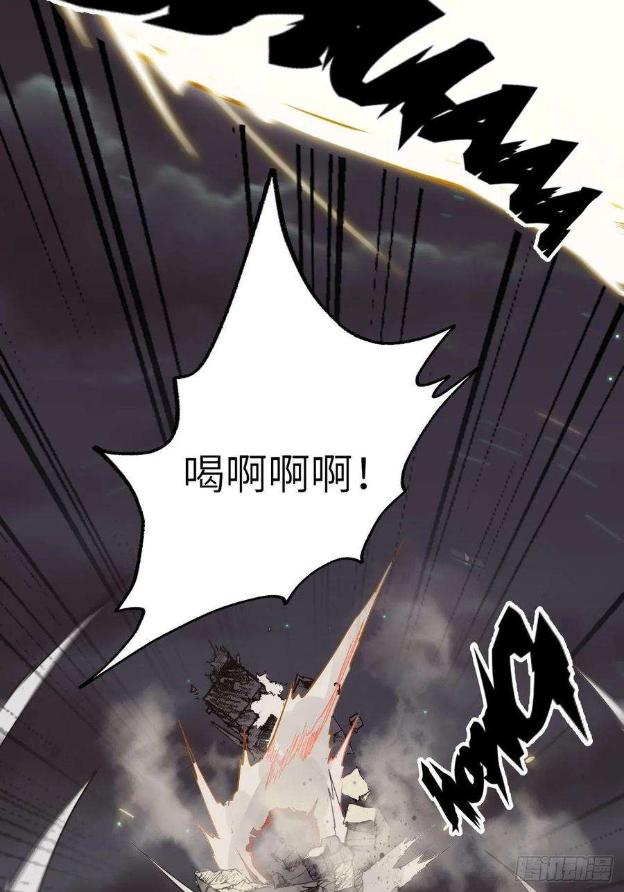 废材联盟33.试练结束？！