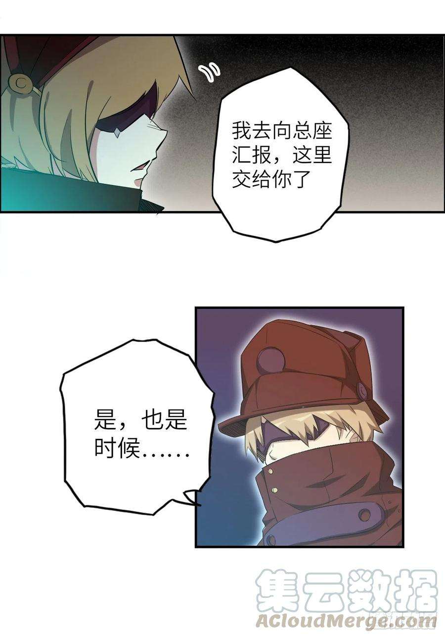 废材联盟33.试练结束？！