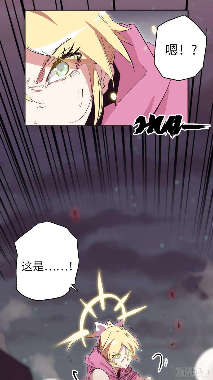 废材联盟33.试练结束？！
