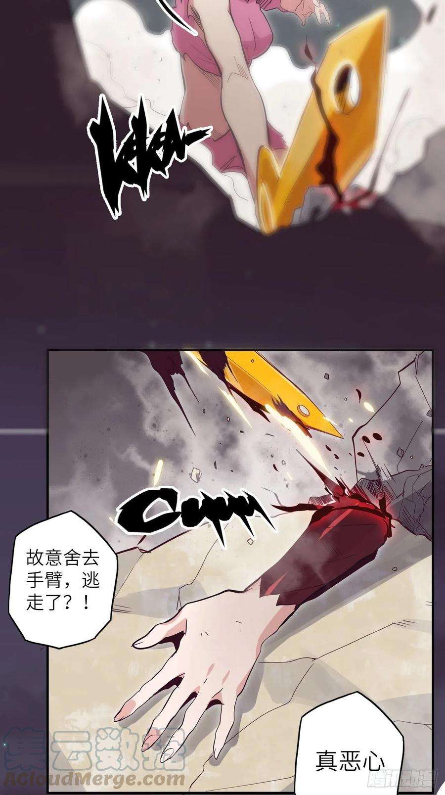废材联盟33.试练结束？！