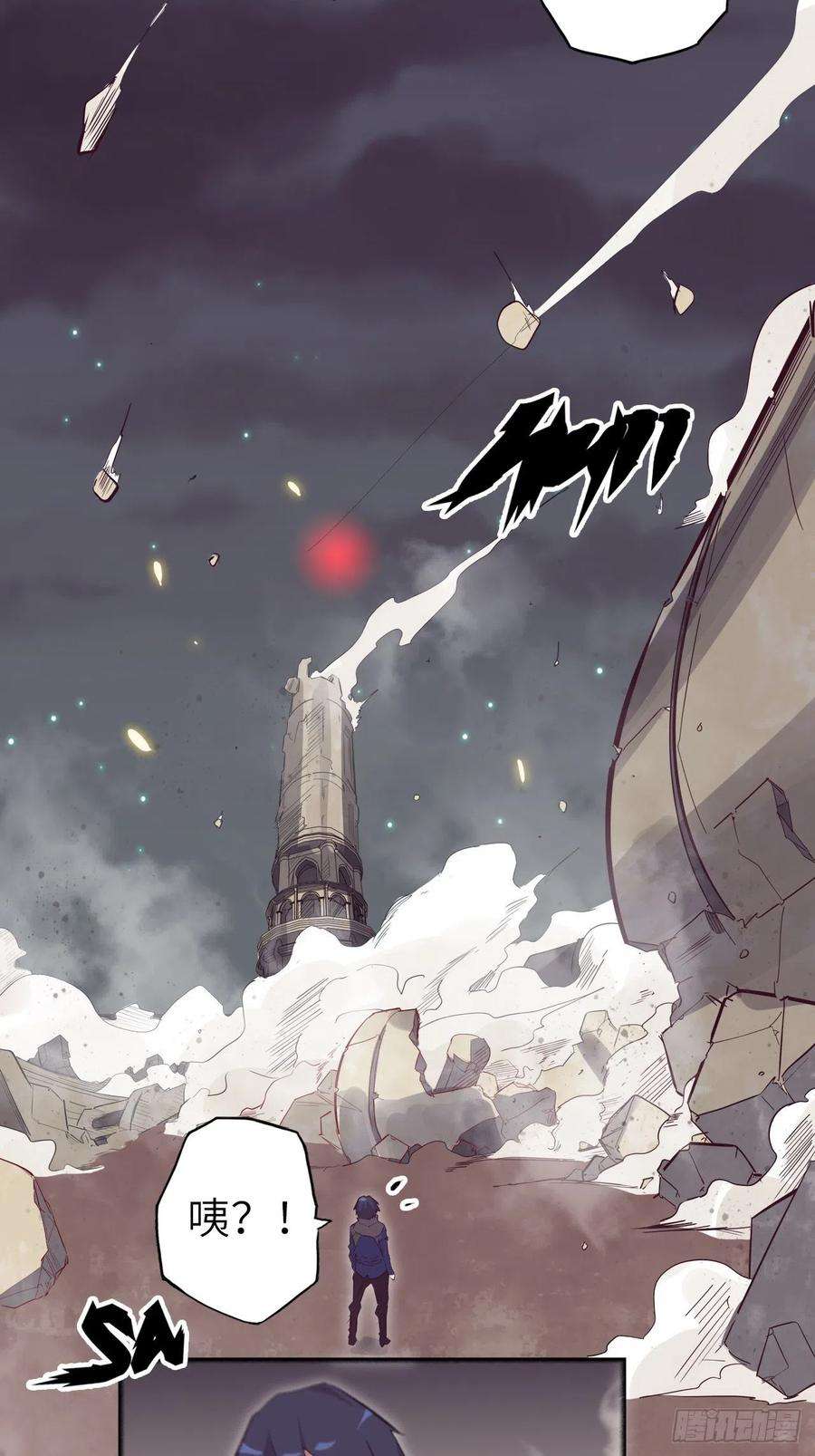 废材联盟33.试练结束？！