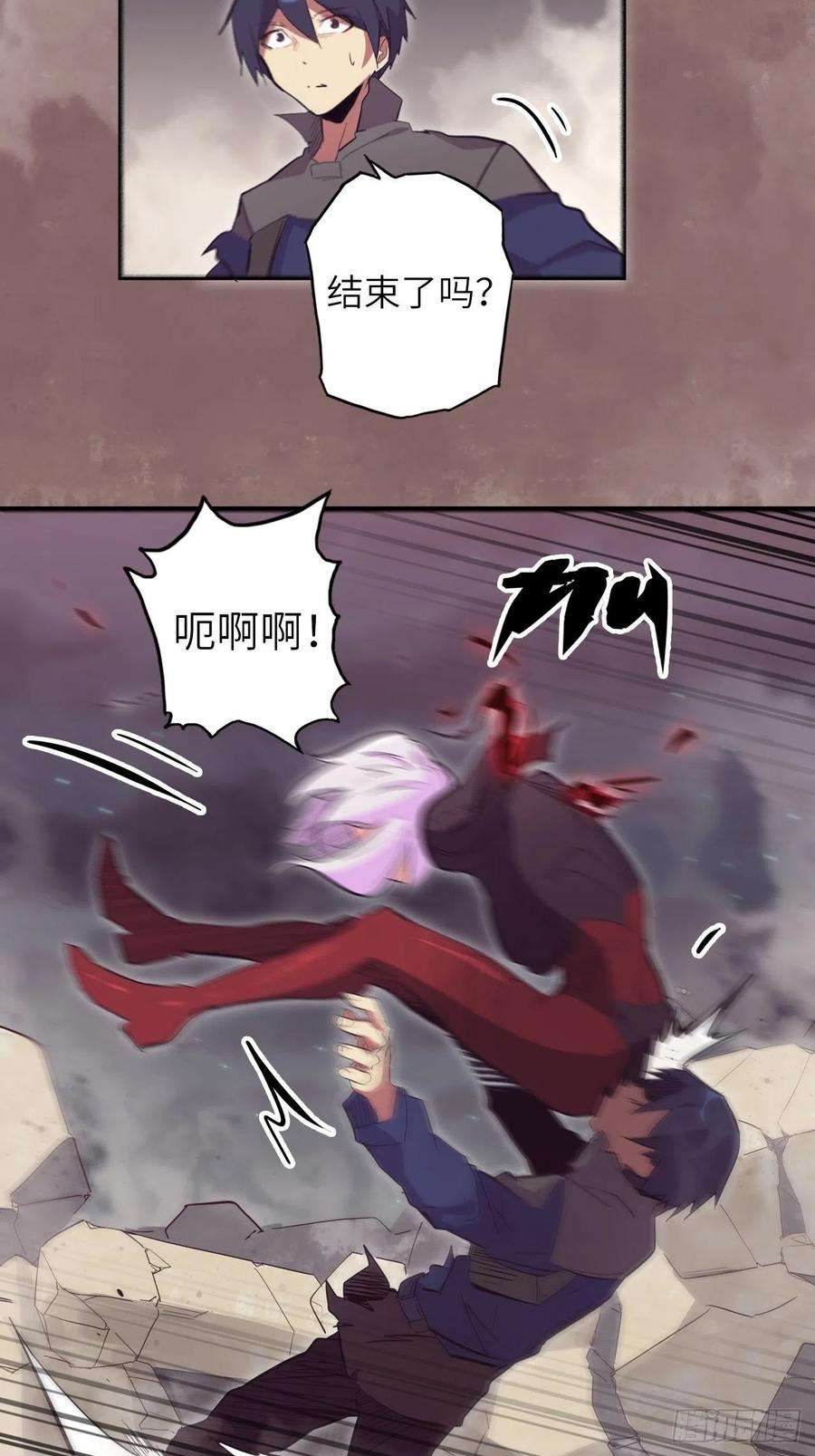 废材联盟33.试练结束？！