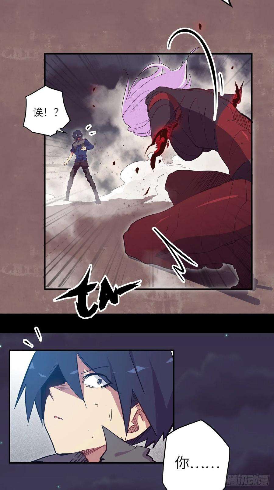 废材联盟33.试练结束？！