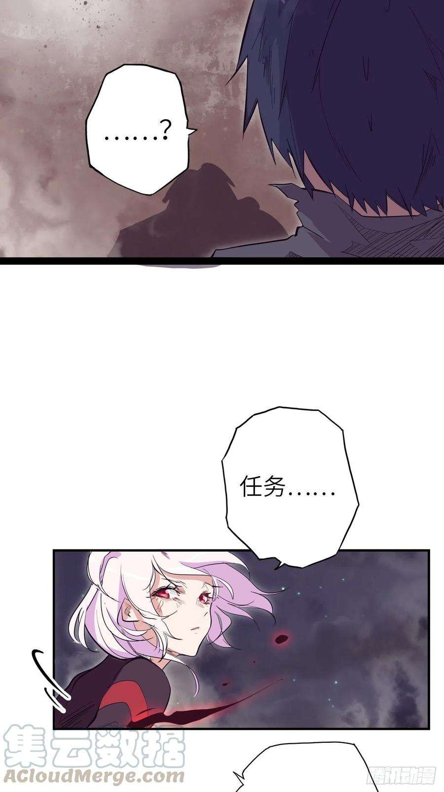 废材联盟33.试练结束？！