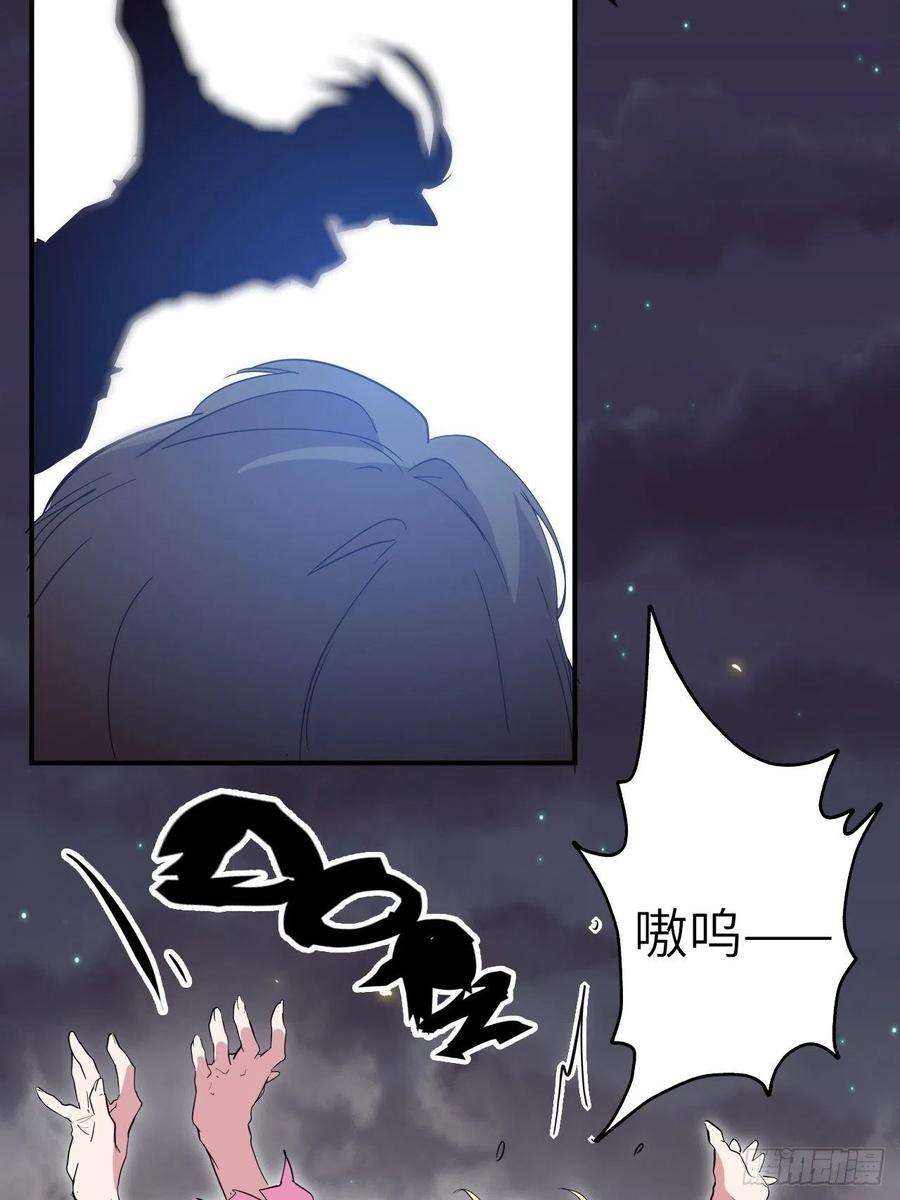废材联盟33.试练结束？！