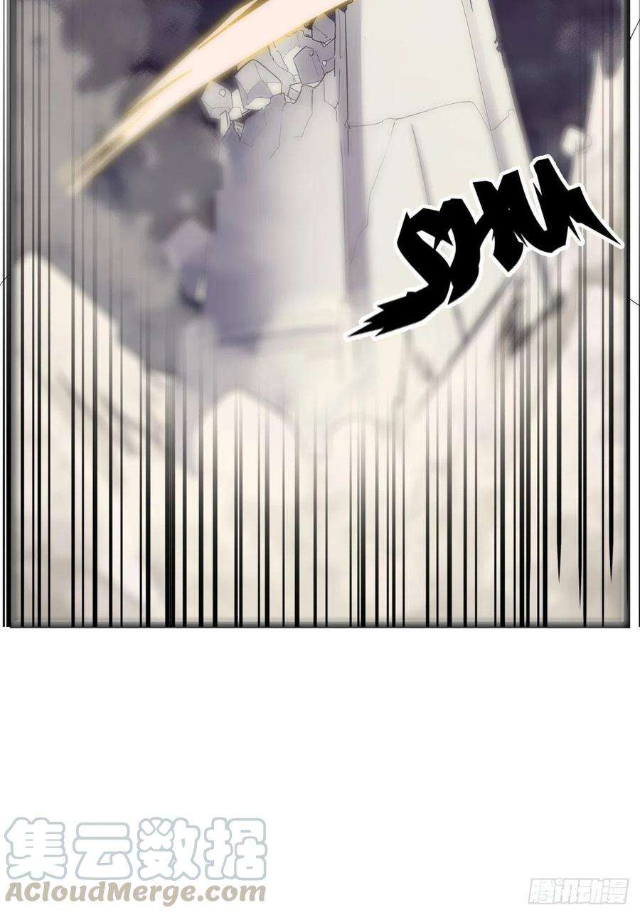 废材联盟33.试练结束？！