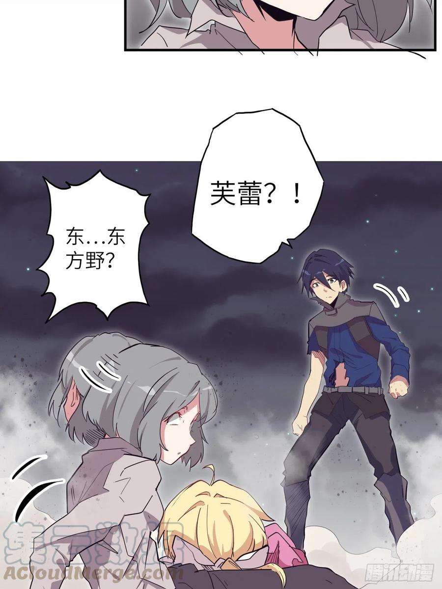 废材联盟33.试练结束？！