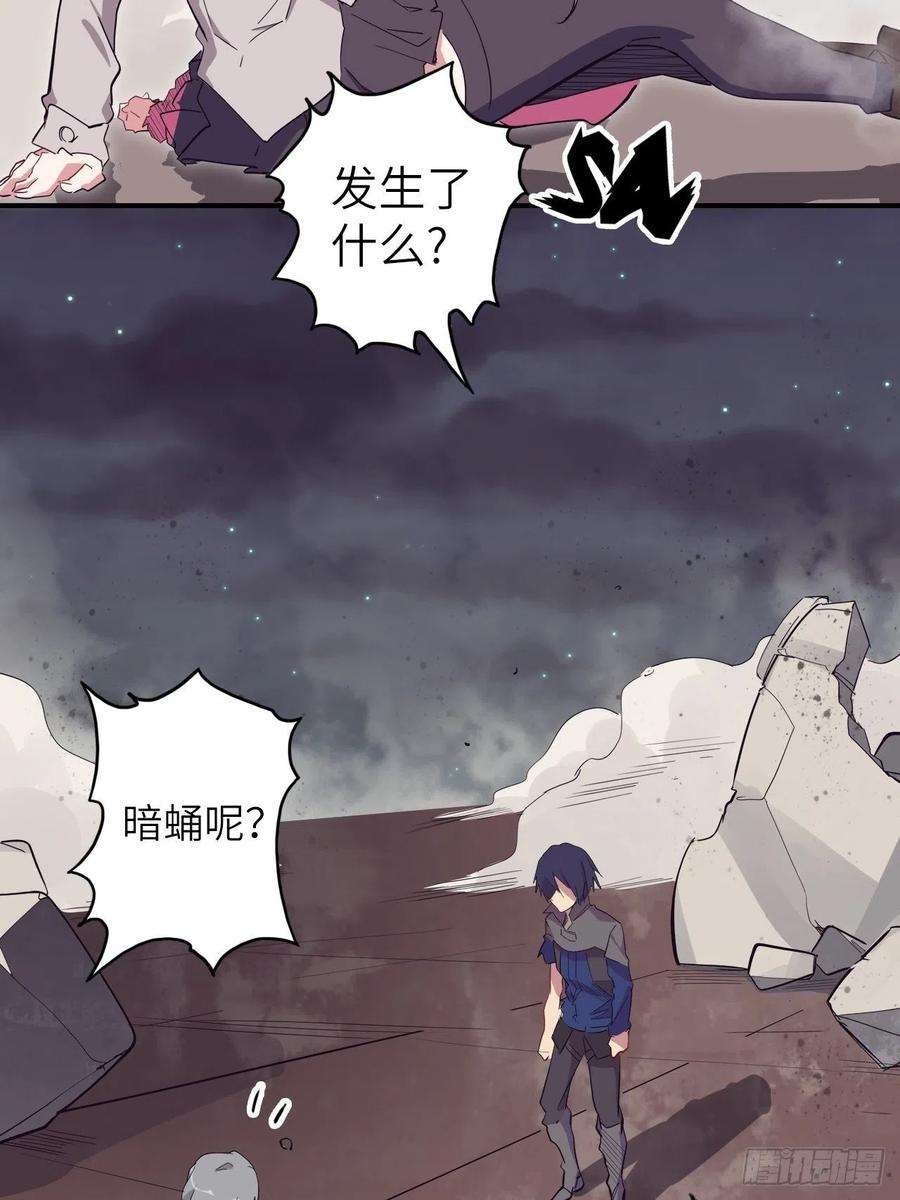 废材联盟33.试练结束？！
