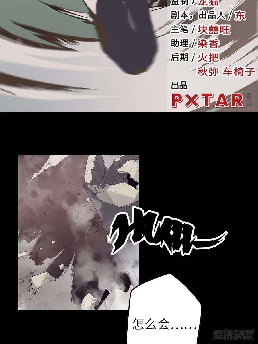 废材联盟34.蒂娜是最重要的伙伴