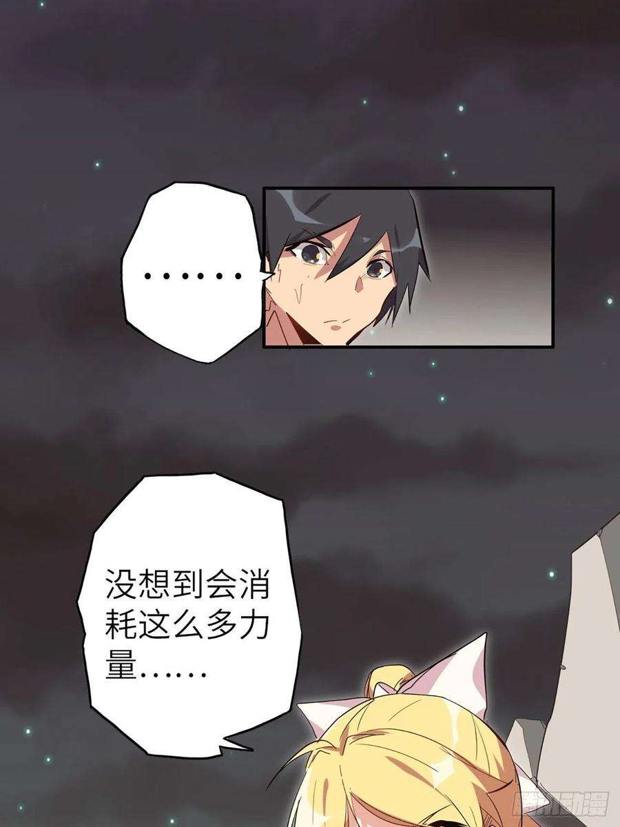 废材联盟34.蒂娜是最重要的伙伴