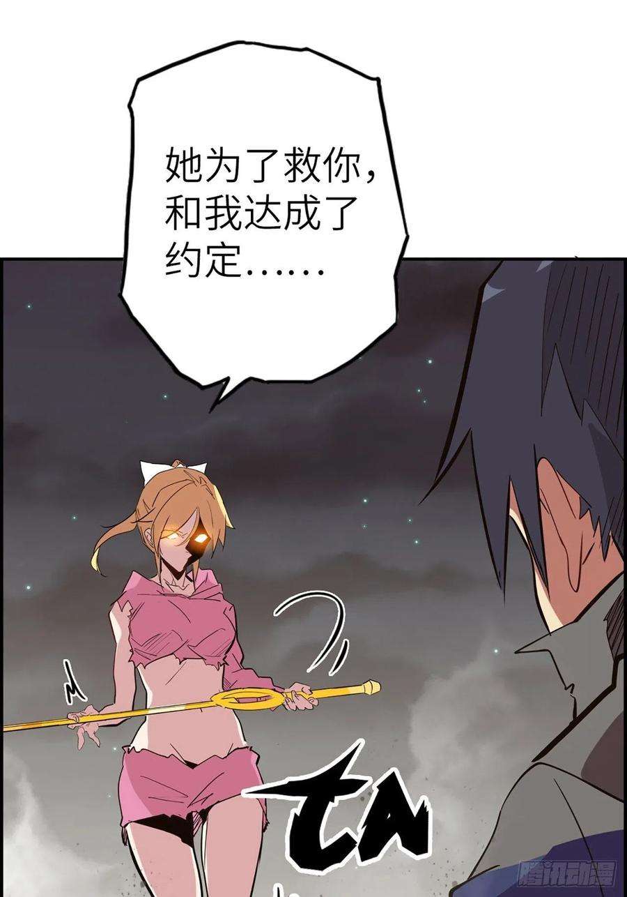 废材联盟34.蒂娜是最重要的伙伴