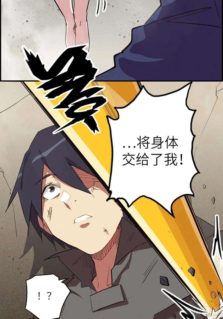 废材联盟34.蒂娜是最重要的伙伴