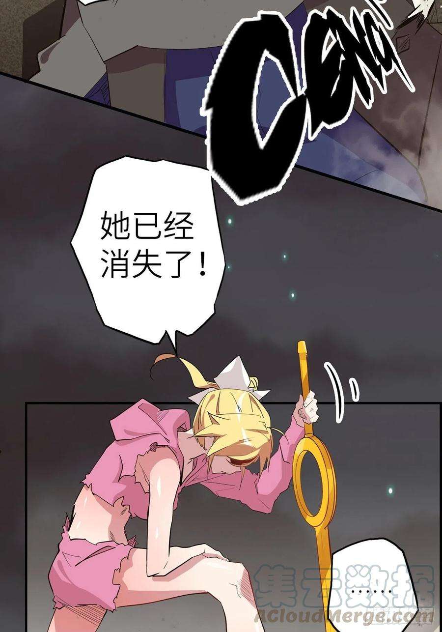 废材联盟34.蒂娜是最重要的伙伴