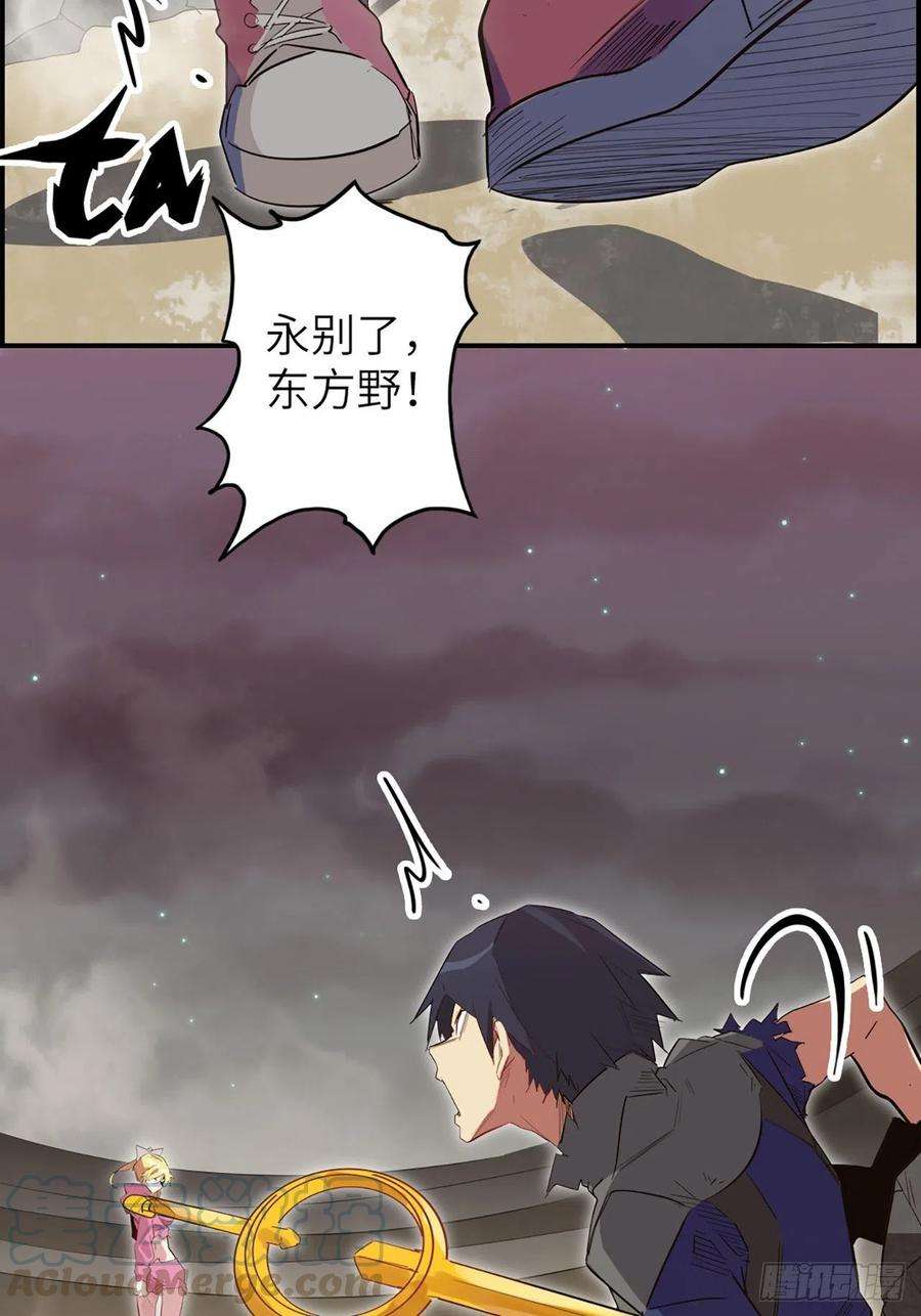 废材联盟34.蒂娜是最重要的伙伴