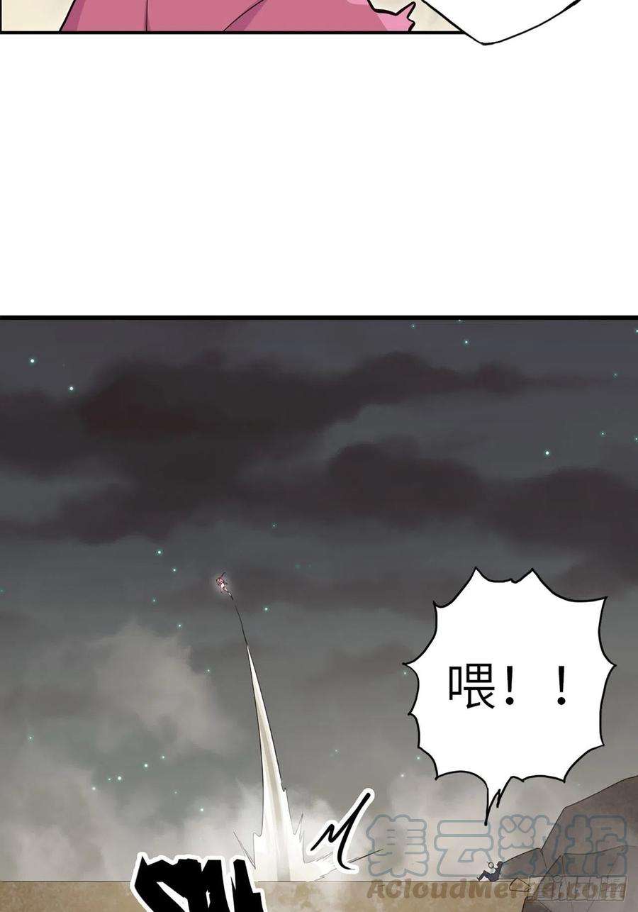 废材联盟34.蒂娜是最重要的伙伴