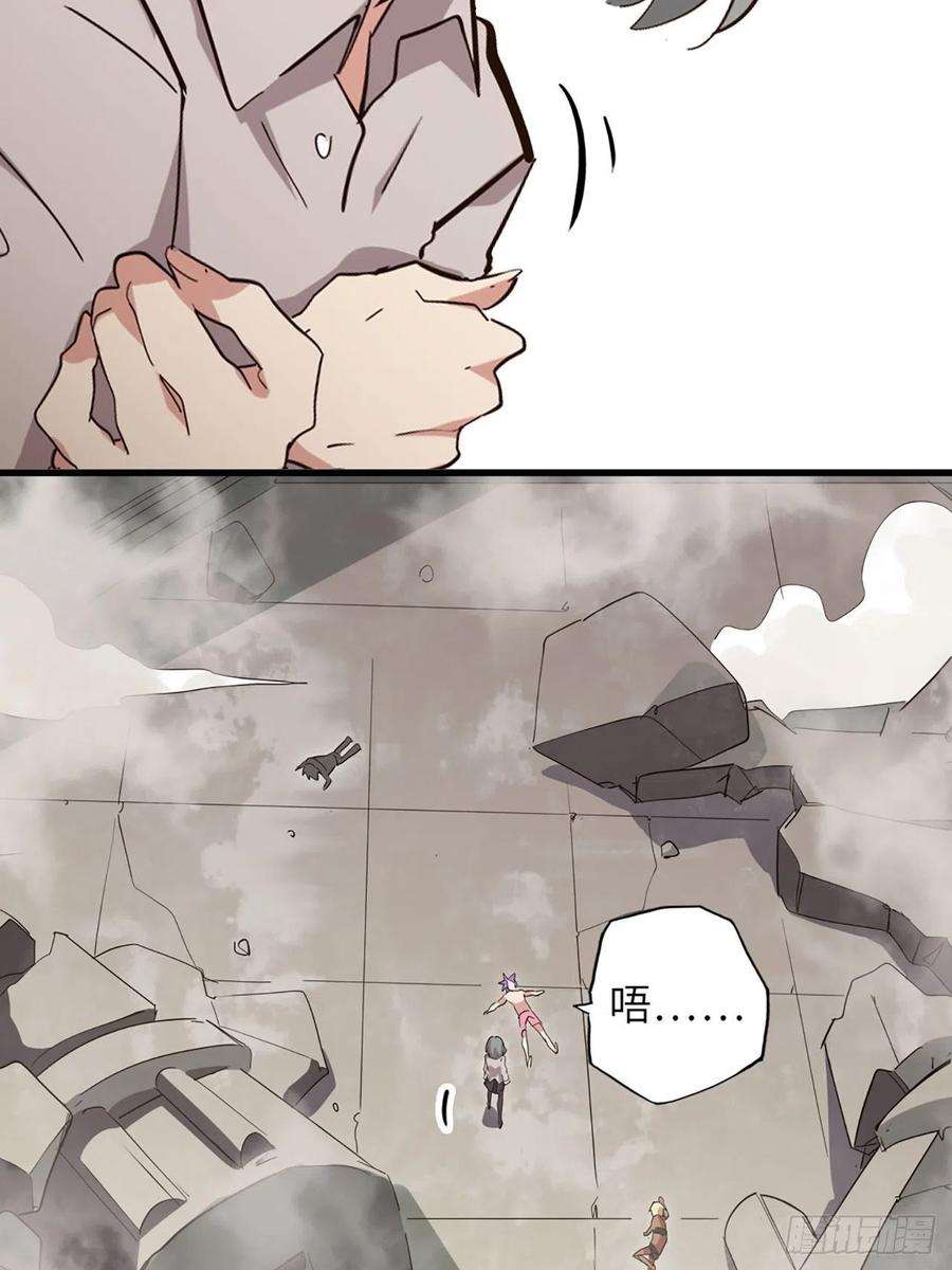 废材联盟34.蒂娜是最重要的伙伴