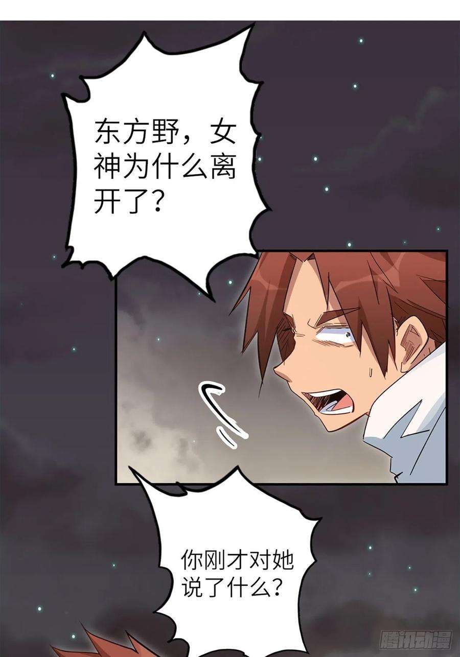 废材联盟34.蒂娜是最重要的伙伴