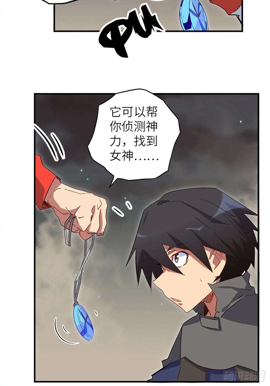 废材联盟34.蒂娜是最重要的伙伴